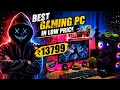 Best gaming pc in low price full setup under 13799 rupees 😱