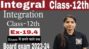 Integral || Class-12th || Ex-19.4 || Integral Class-12th|| Rd Sharma||