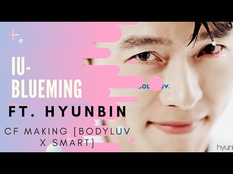 IU - BLUEMING FT. HYUNBIN CF MAKING [BODYLUV X SMART] #IU #HYUNBIN
