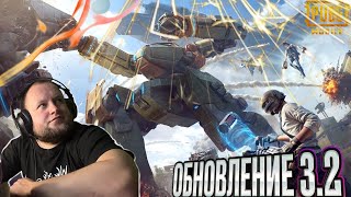 РОНЯЕМ С КАЙФОМ ПАБЛИК | ОБНОВЛЕНИЯ 3.2 | SHORTS STREAM PUBG MOBILE #shorts#pubgmobile