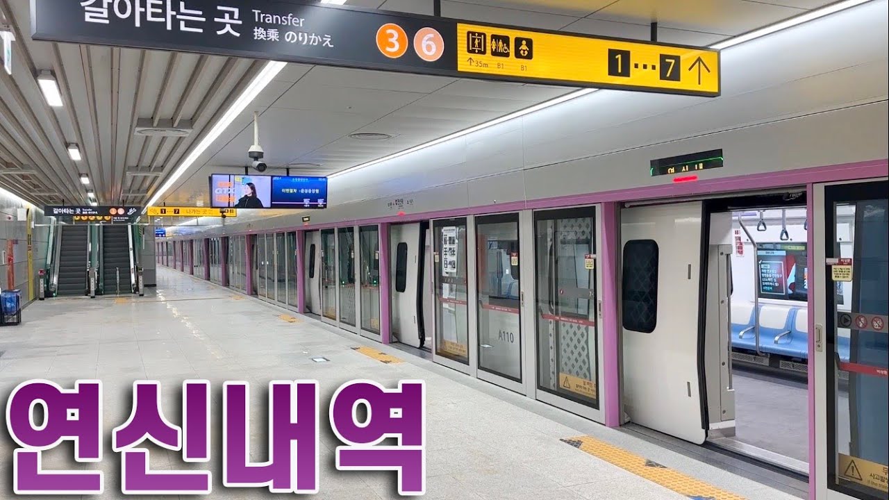GTX-A 연신내역의 전동차들 / GTX A Yeonsinnae station trains