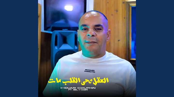 العقل صحى القلب مات (feat. El Habri)