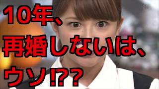 梅田賢三、矢口真里との不倫騒動から4年。矢口真里の「再婚の壁」と元不倫相手が語った覚悟とは? 梅田賢三 検索動画19 梅田賢三、矢口真里との不倫騒動から4年。矢口真里の「再婚の壁」と元不倫相手が語った覚悟とは? 梅田賢三 検索動画 19