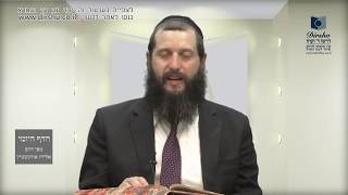 הדף היומי מסכת תמיד דף כט