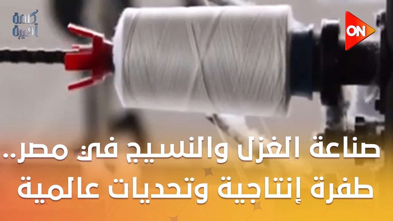 ���� ����� - ����� ����� ������� �� ���.. ���� ������� ������� ������
 - نشر قبل 21 دقيقة