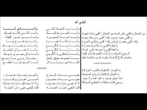     ناس الغيوان أنادي أنا