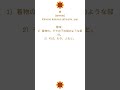 袂 (tamoto) Kimono kolunun alt kısmı, yan