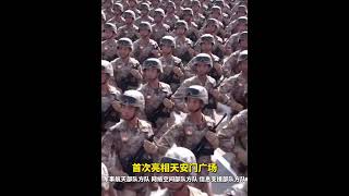 Three Chinese military branches made their first appearance at Tiananmen Square.