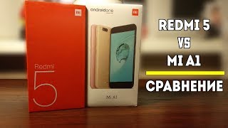 XIAOMI REDMI 5 vs XIAOMI MI A1 | СРАВНЕНИЕ XIAOMI REDMI 5 vs XIAOMI MI A1 | СРАВНЕНИЕ