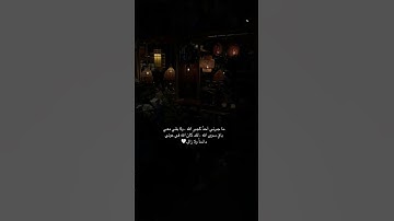 ارح سمعك...تلاوة مريحة لنفس مقاطع قران قصيره🖤😴