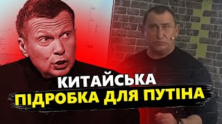 КАЗАНСЬКИЙ & ЦИМБАЛЮК: ШОК пропаганди – Китай ЗРАДИВ Росію. Як це ВІДІБ’ЄТЬСЯ на війні в Україні?