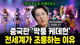 Download Lagu Why the world is ridiculing China's \ MP3 Download Lagu Why the world is ridiculing China's \ MP3
