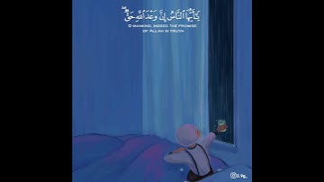 تلاوة تريح القلب 😪بصوت احمد النفيس ||حالات واتس اب 🖤