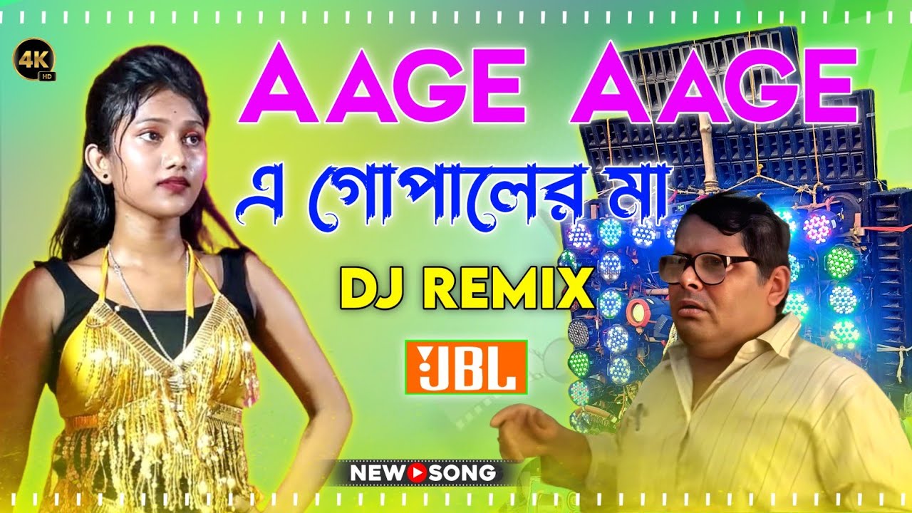 Aa Gaya Aa Gaya Dil Churane Dj Remix 2025 Pancharas + Orchestra New Dj মাতাল ডান্স ধামাকা গান ২০২৫