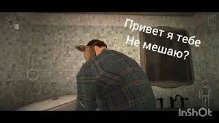 Ооочень странный Баг в игре 911: Добыча