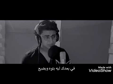 اغنية في قربك يحي علاء وسارة حسني