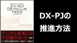 ひぐま流it道場 プログラミング システム開発 Sier