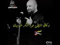 لا تدق الصدر وضلوعك رديه مجرد زوق يسعد مساكم جميعا واعتذر على قلة التفاعل شوي تعبان ارجو السموحه