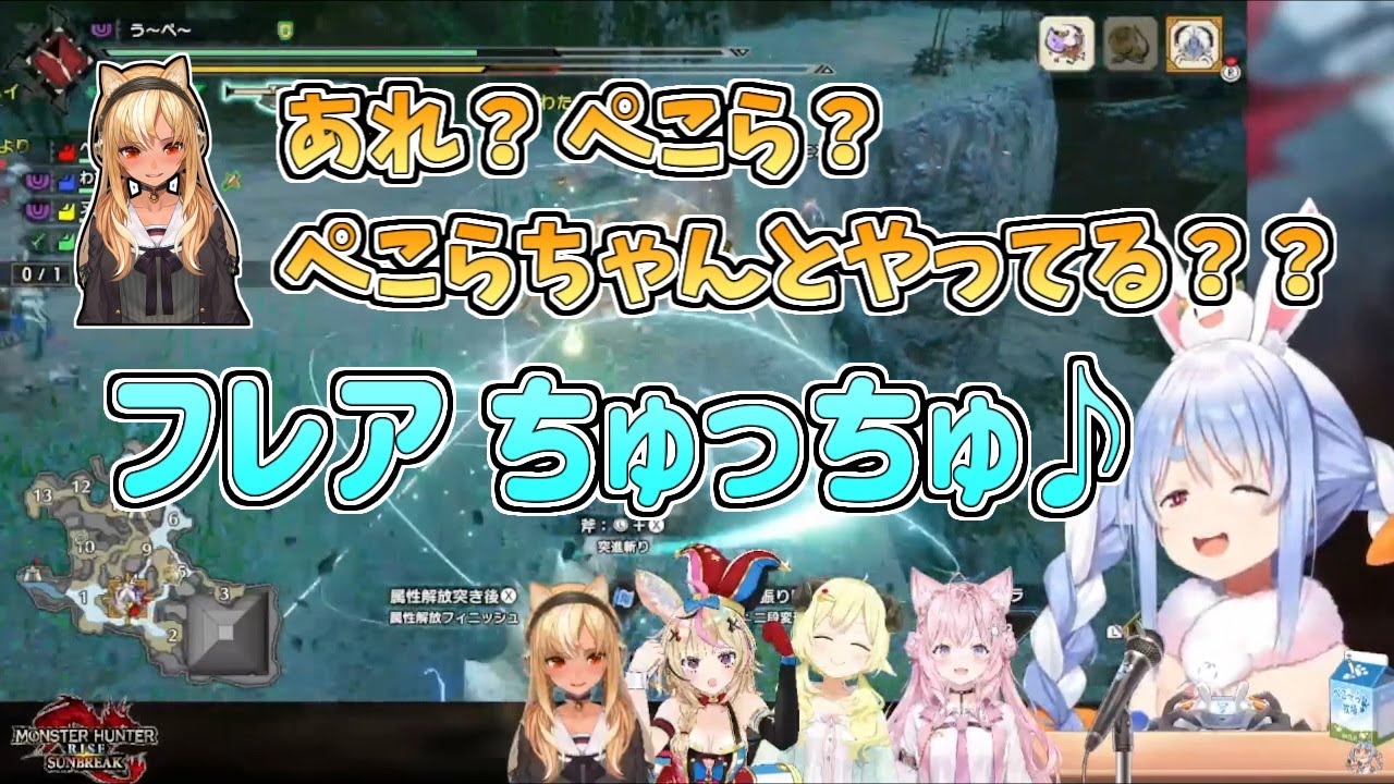 【ホロライブ切り抜き】フレアちゃんに「ちゅっちゅ♪」で誤魔化そうとするぺこちゃん【兎田ぺこら／不知火フレア／尾丸ポルカ／角巻わため／博衣こより】
