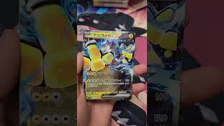 eevee pokemon card opening! open cards with us #pokemon #eevee