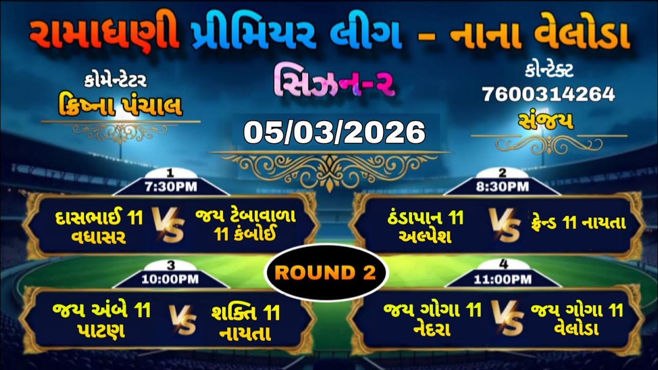 Ramadhani Official Veloda RPL is live!