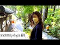 『KAORI Trip vlog in 福井』~大公開!?~