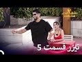 تیزر قسمت 5 فصل 2 عشق ابدی Eshghe Abadi 