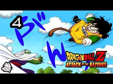 พ่อทูนหัวช่างห่วงใย Dragon Ball Z: Attack of the Saiyans (4)