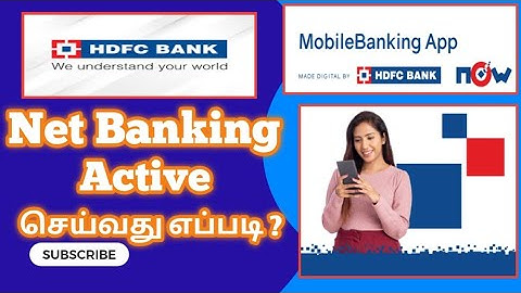 HDFC Internet Banking Registration | HDFC Net Banking Online 