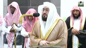 تلاوة فضيلة الشيخ د.⁧ بندر بليلة  صلاة الفجر 13 ذو الحجة 1444هـ.