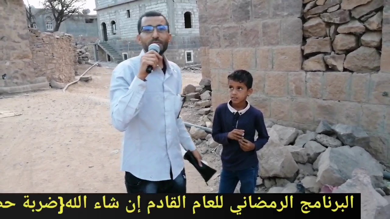 برنامج | ضربة حظ | الضبيات | الضالع | الجنوب