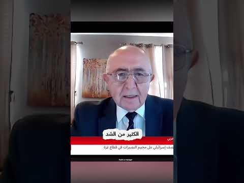 برأي د سمير التقي زيارة الشيباني الرسمية إلى واشنطن تفتح قناة حوار دولة بدولة مع الولايات المتحدة