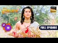 Shri Ram ने किया Subahu का अंत | Shrimad Ramayan - Ep 10 | Full Episode