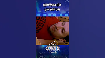 كان معايا لغتين بس اتبل وا مني 