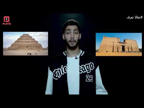  تعالا نعرف مبني الاذاعة و التلفزيون ماسبيرو
