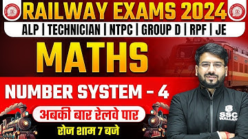 Maths For Railway Exams 2024 | Number System Class #4 | RRB / RPF Maths Class | Maths By Shivam Sir
