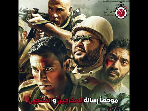 فيلم الممر أول تعليق من الرئيس السيسي على فيلم الممر محتاجين زيه كل 6 شهور فيلم الممر