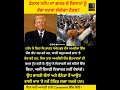 Donald Trump’s Big Statement for Indian Farmers?🔥 | Breaking Update