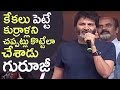 Trivikram Srinivas Extraordinary Speech @ Katamarayudu Pre Release Event | TFPC