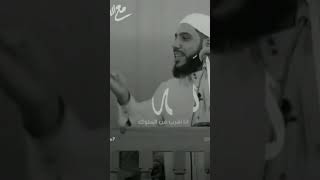 انا اقرب اليك من حبل الوريد.. الشيخ محمود الحسنات ️. لاتنسى لايك ومتابعه  فضلا وليس أمرا