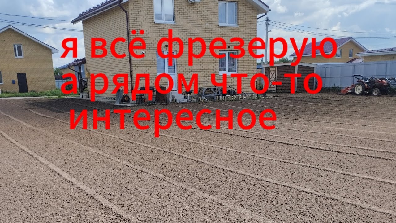 Я всё фрезерую , А рядом что-то интересное, забыл добавить, ( жутко интересное)