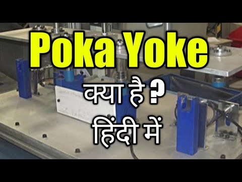 Poka Yoke Japanese