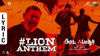 Lion Anthem - Kaattukkul Rajathan Lyrical | God Father Movie | Natty, Lal, Ananya | Jegan Rajshekar 