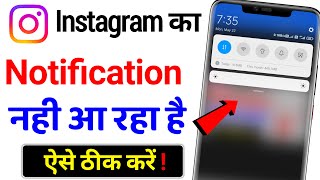 Instagram ka notification problem Solve ? || how to fix instagram notification delay