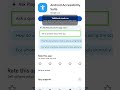 Hidden AI Feature in Play Store! 🤯 Must Watch #Shorts #TIVI #Tech