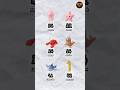 Learn 6 Sea Animals Chinese Words Part 3!🔖 shorts #shorts