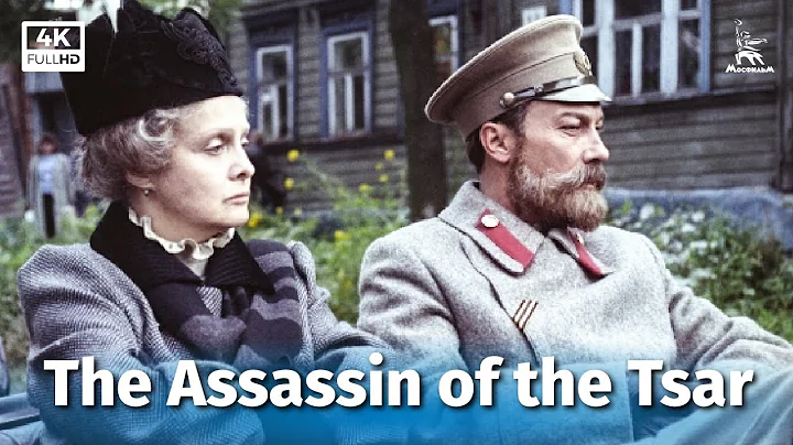 The Assassin of the Tsar (4K, directed by Karen Sh...