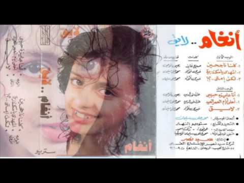  2 أنغام لايق