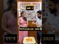 AIR 1❤️ PU 5 YEAR LAW ENTRANCE EXAM 2025 #panjabuniversitychandigarh #lawentranceexam