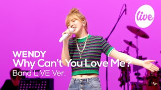 WENDY from Red Velvet - Why Can’t You Love Me? (Band Live Ver.) | [it's LIVE] шоу живой музыки